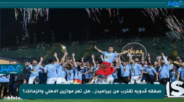 صفقة مُدوية تقترب من بيراميدز.. هل تهز موازين الأهلي والزمالك؟